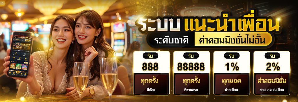 โปรโมชั่นของ vf238 ที่ไม่ควรพลาด