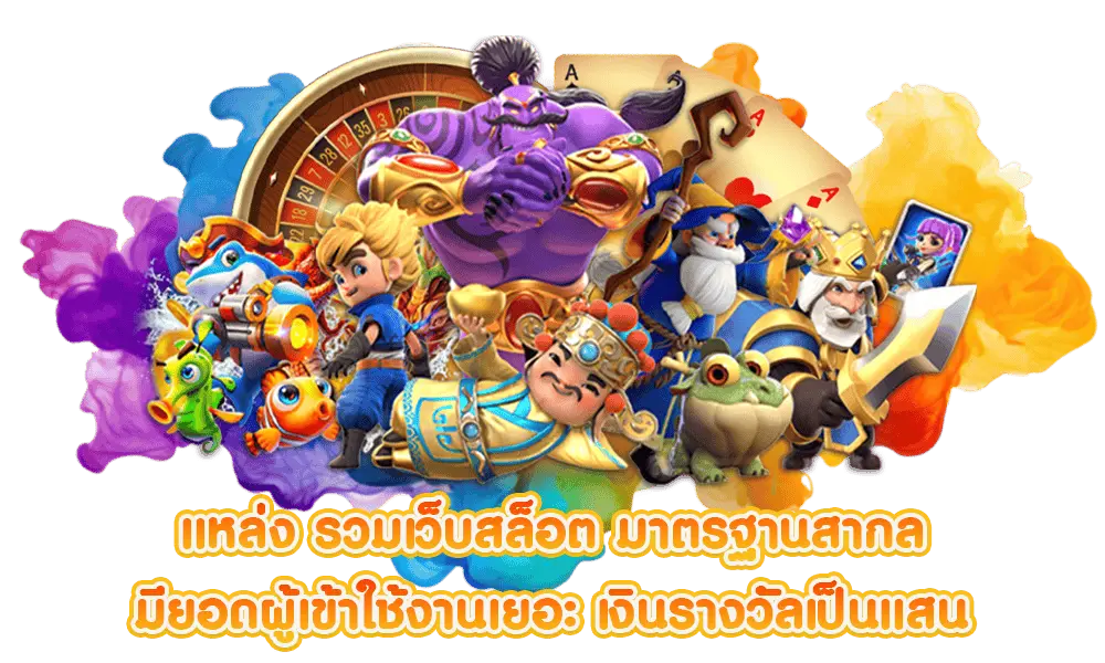 ประสบการณ์การใช้งานและฟีเจอร์เด่น